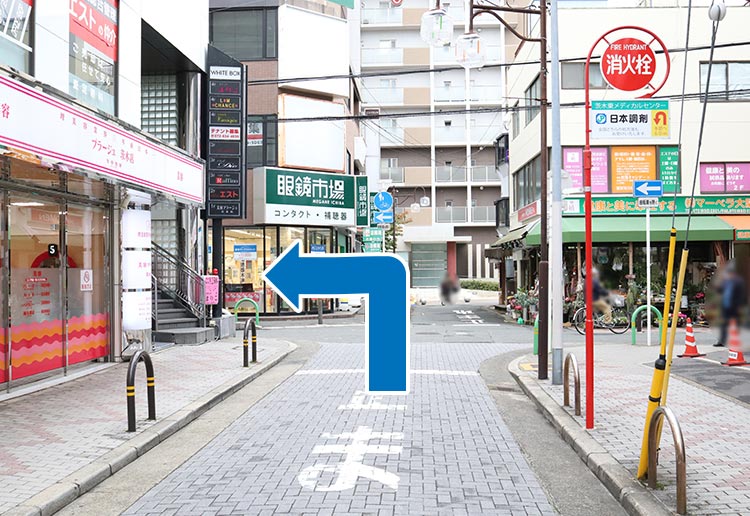 眼鏡市場の前を左折