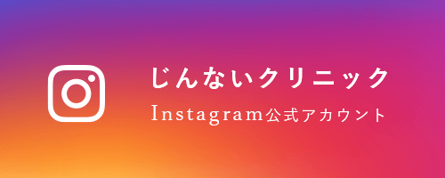 インスタグラム